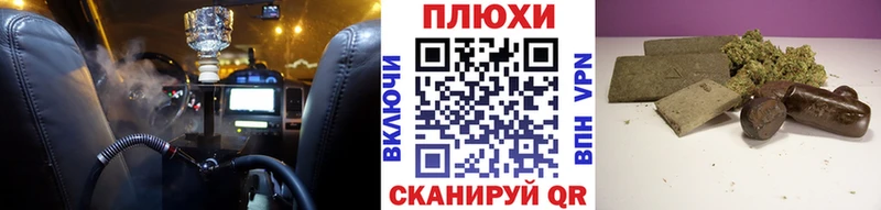 Купить наркотики цена Андреаполь Канабис  БУТИРАТ  МЕФ  COCAIN  Alpha-PVP 