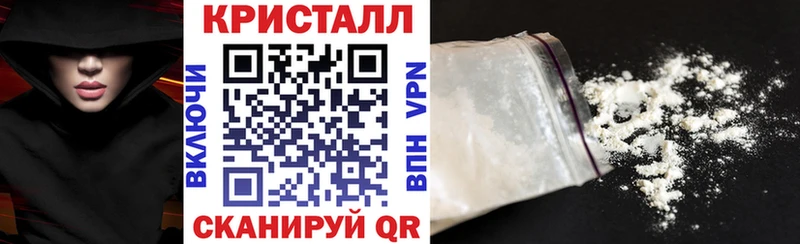 АМФЕТАМИН VHQ Андреаполь