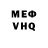КЕТАМИН VHQ Cyber Motor