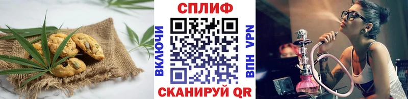 кракен ТОР  Андреаполь  Еда ТГК марихуана  дарнет шоп 