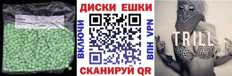 ЭКСТАЗИ 280 MDMA цена Андреаполь