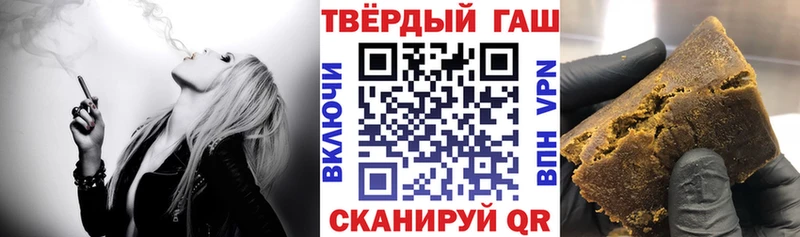 ГАШИШ ice o lator  закладка  Андреаполь 