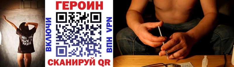Героин афганец Андреаполь