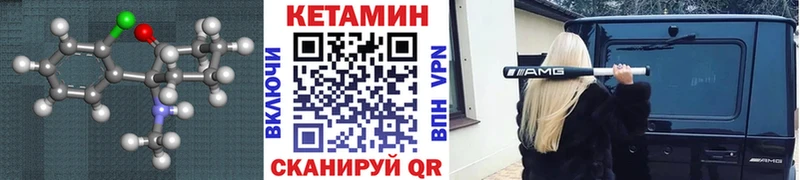 Кетамин ketamine Андреаполь
