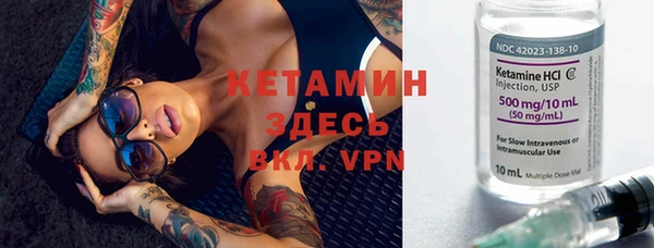ALPHA PVP Алексин