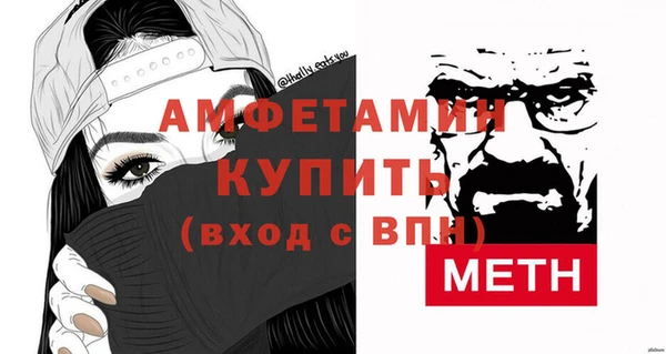 ALPHA PVP Алексин