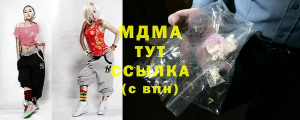 ALPHA PVP Алексин