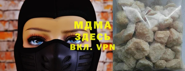 ALPHA PVP Алексин