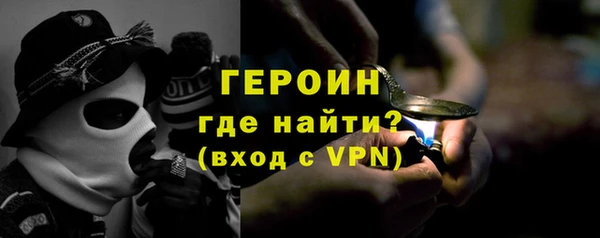 ALPHA PVP Алексин