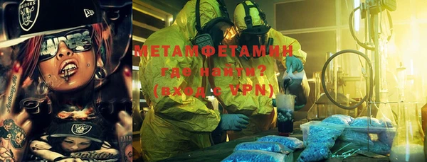 мефедрон VHQ Алзамай