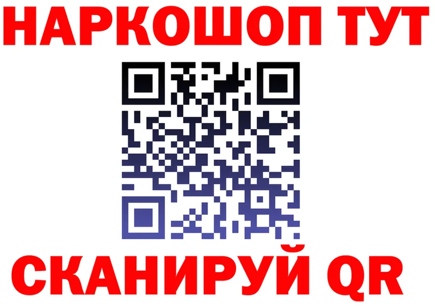 Как найти закладки? даркнет состав Андреаполь