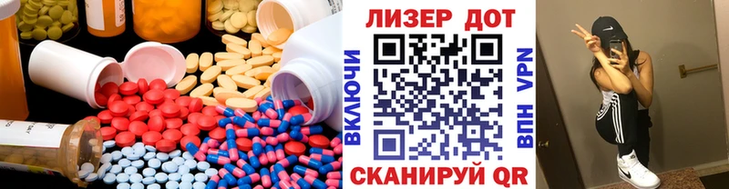 LSD-25 экстази кислота  гидра ONION  Андреаполь  купить  