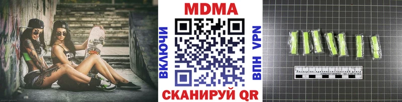 МДМА молли Андреаполь