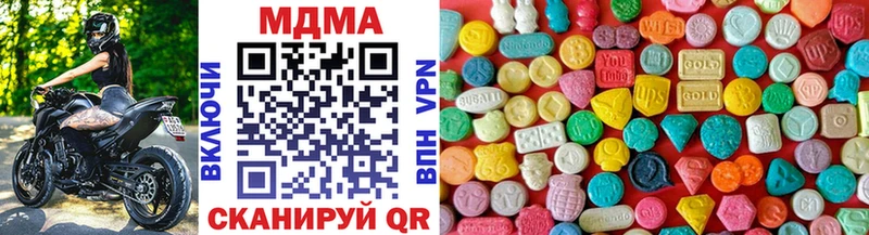 MDMA Molly мега как зайти Андреаполь