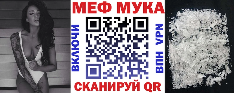 Мефедрон мяу мяу  Андреаполь 