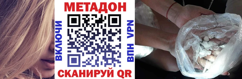кракен   Андреаполь  Метадон кристалл  наркошоп 