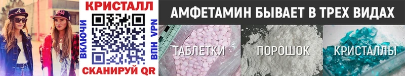 Первитин Methamphetamine где можно купить наркотик Андреаполь