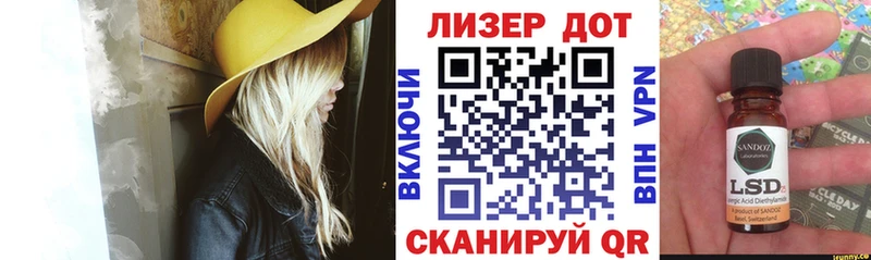 гидра онион  Андреаполь  Марки 25I-NBOMe 1,5мг 