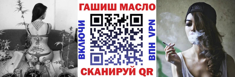 OMG онион Андреаполь ТГК THC oil